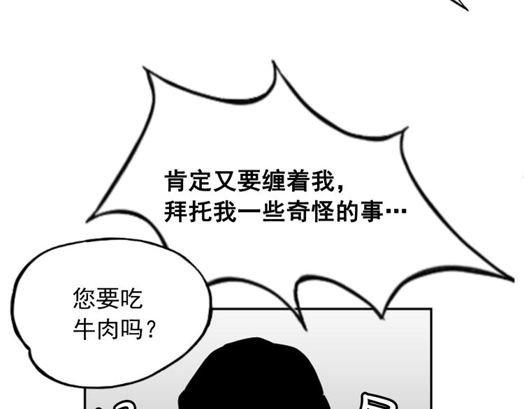 第10话74