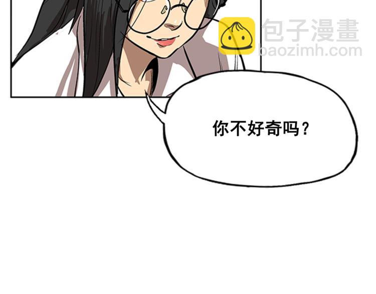 第5话98