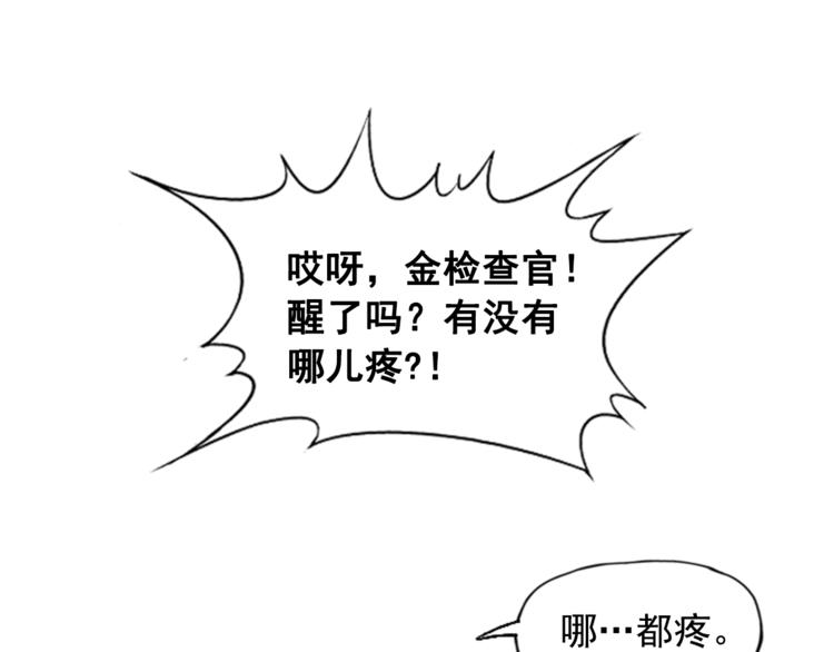 第8话5