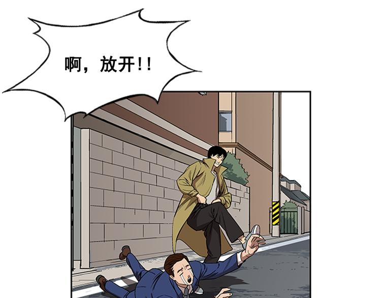第5话4