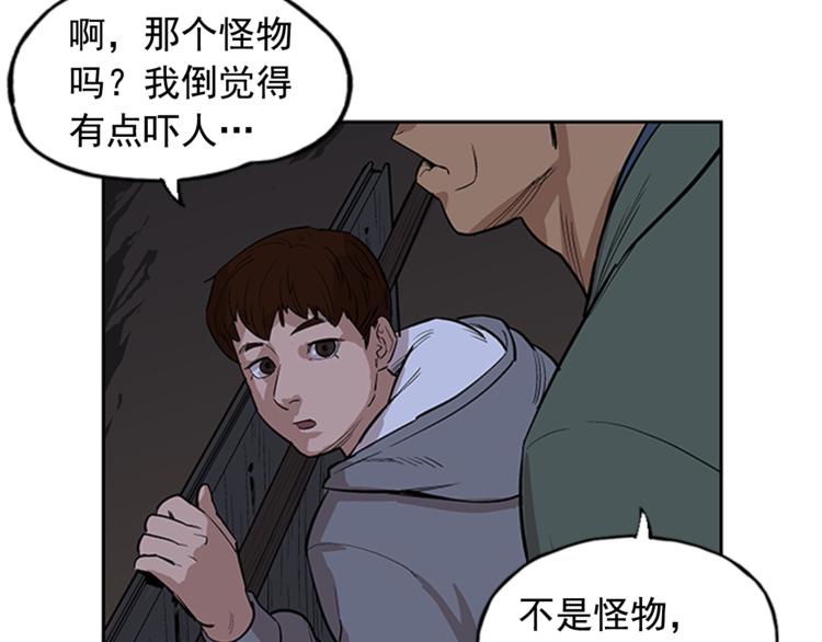 第3话117