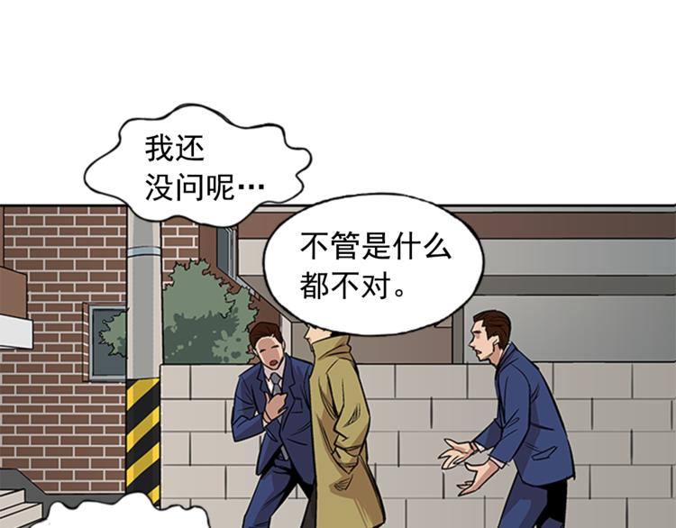第4话103
