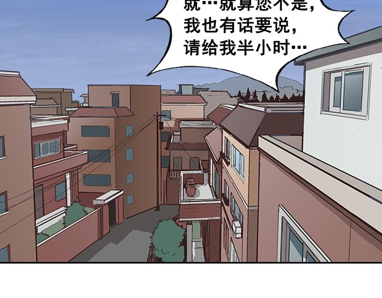 第5话3