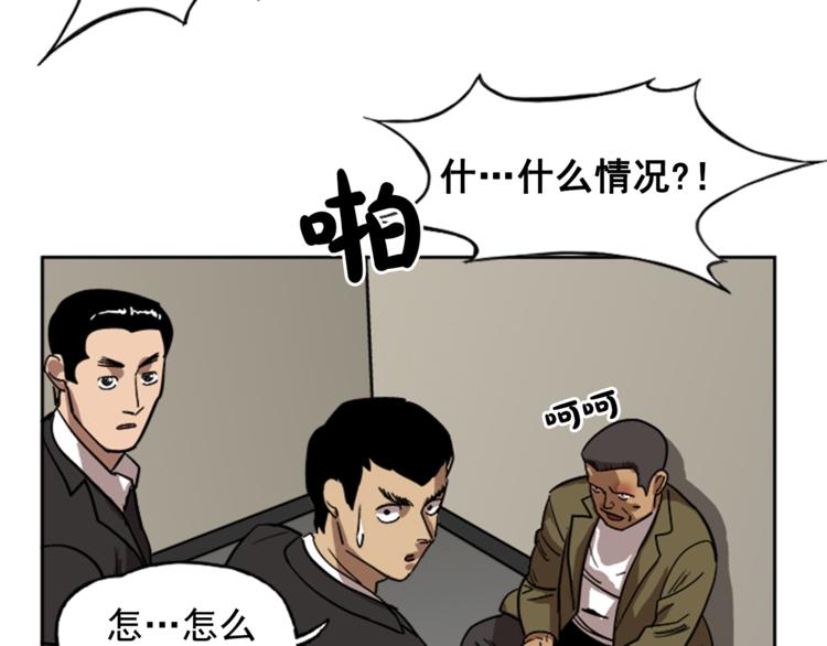 第7话104