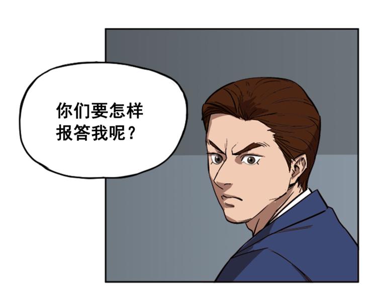 第6话18