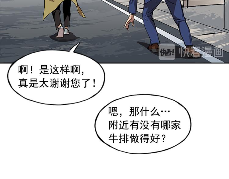 第5话12