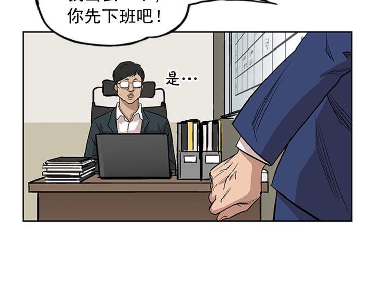 第4话82