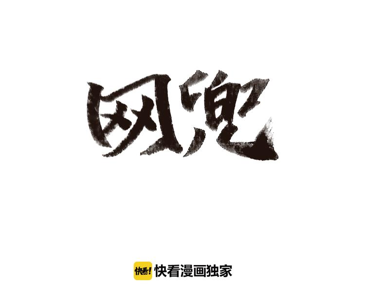 第10话55