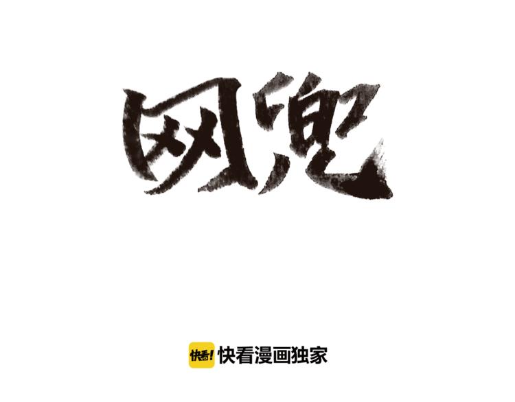 第2话45
