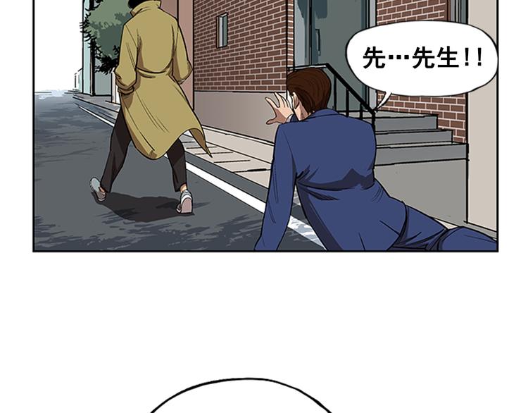 第5话6