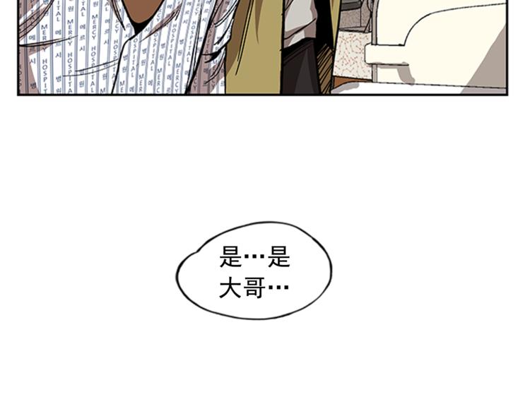 第8话9