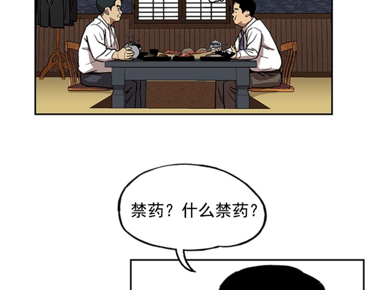 第8话85