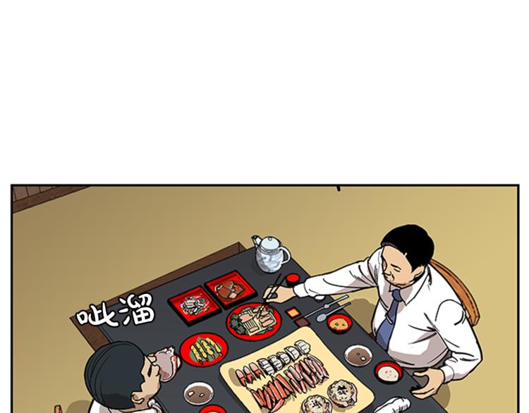 第8话71