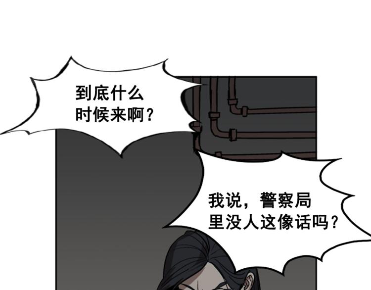 第7话77