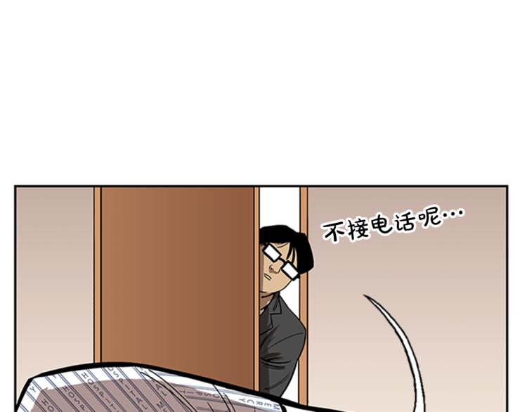 第9话73