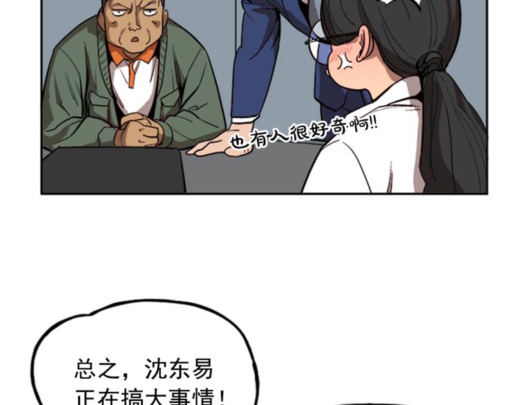 第6话6