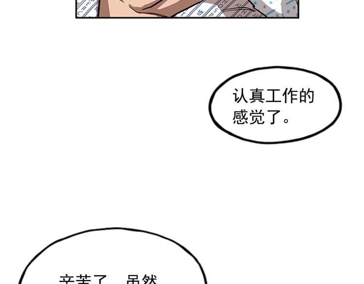 第8话31