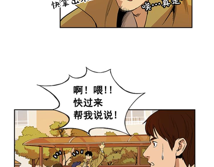 第2话109