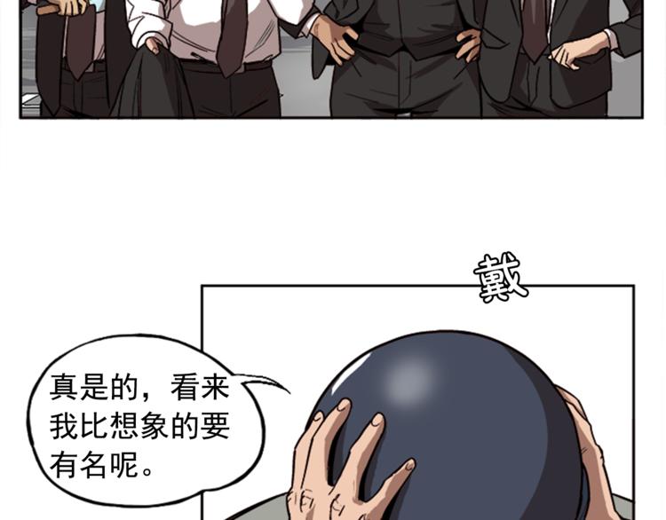 第6话84