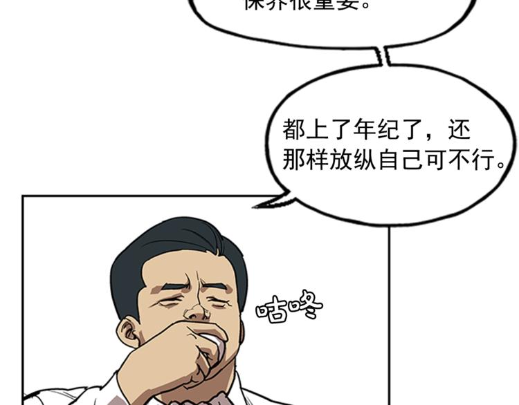 第8话80