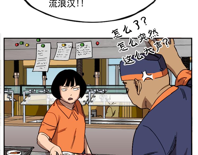 第10话106