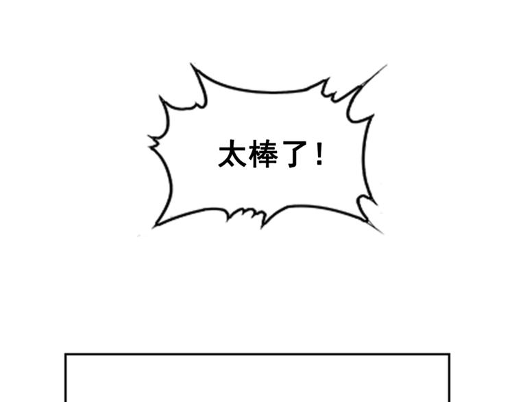 第8话138
