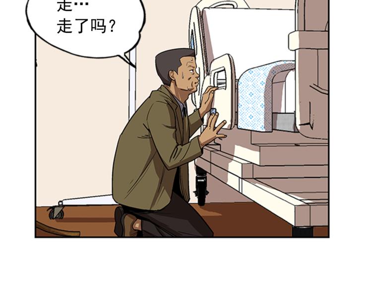第9话12