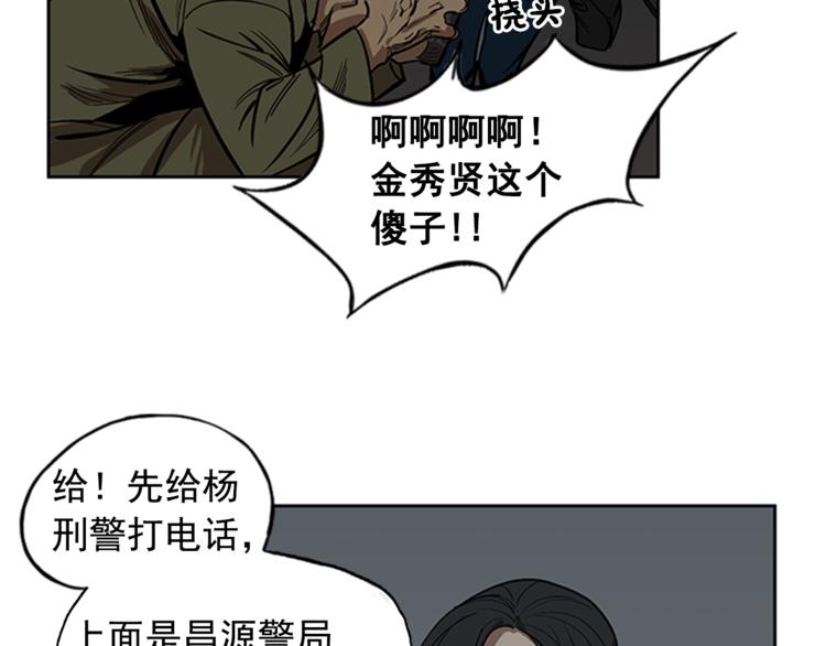 第6话98