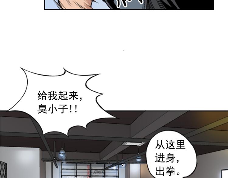 第2话49