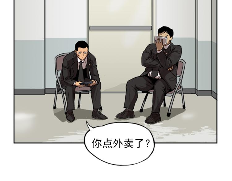 第6话50