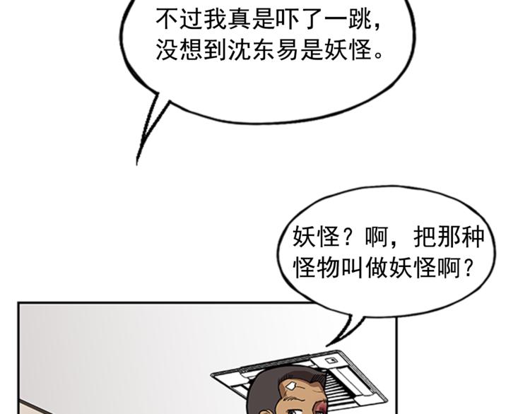 第8话43