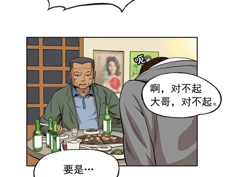 第3话6