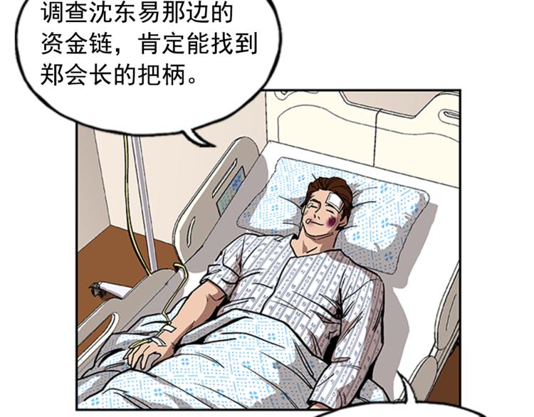 第8话28