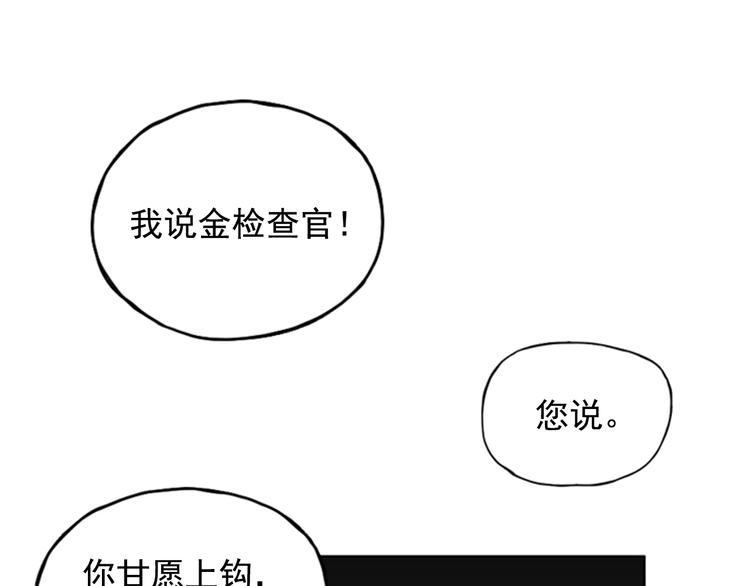 第6话32