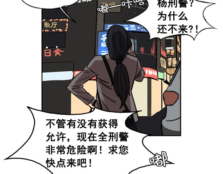 第7话79