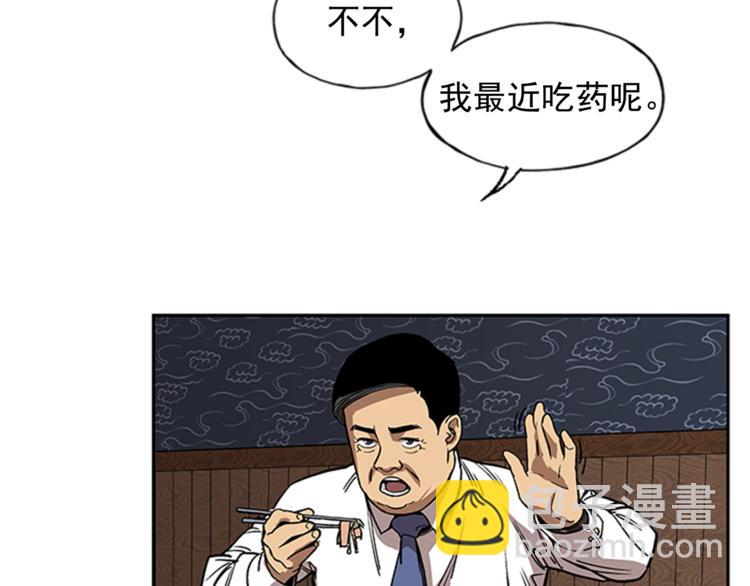 第8话75