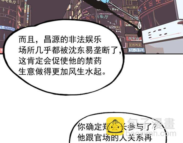 第6话12