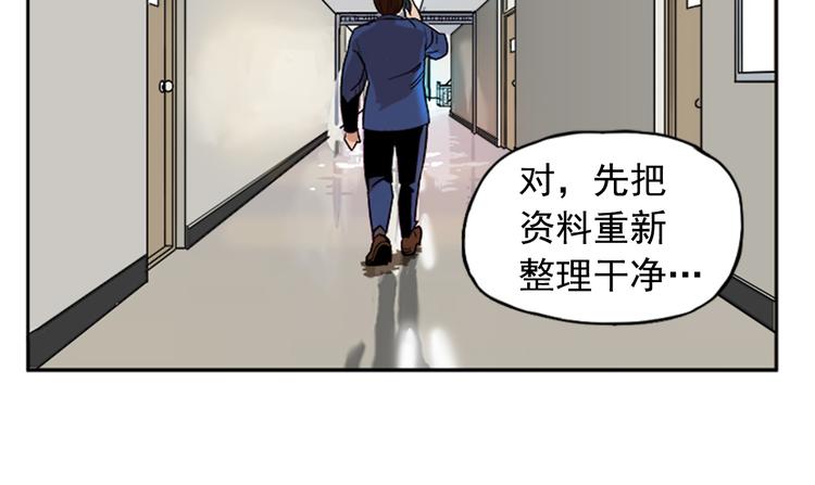 第2话29
