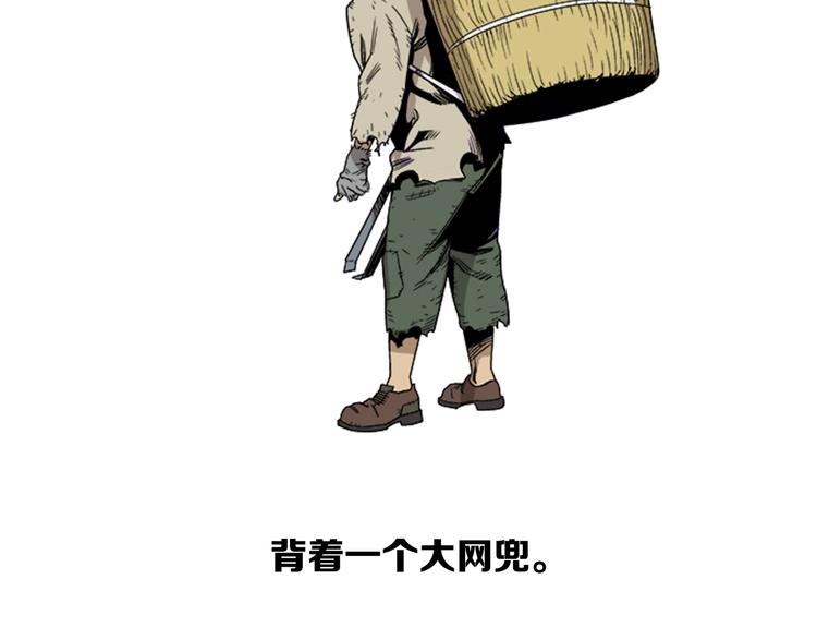 第1话4