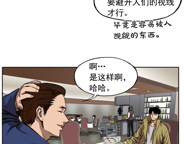 第5话68