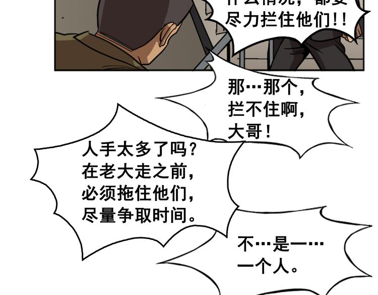第7话107