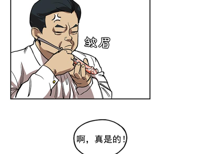 第8话96