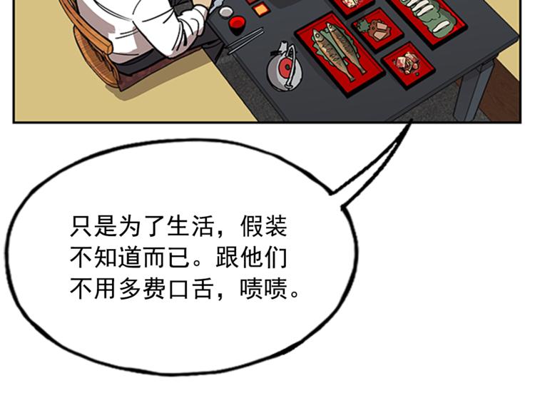 第8话119