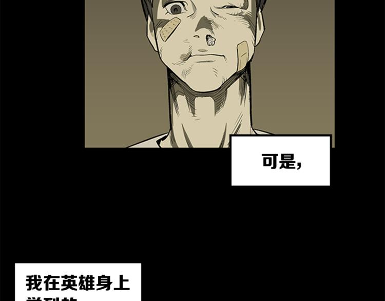 第4话31
