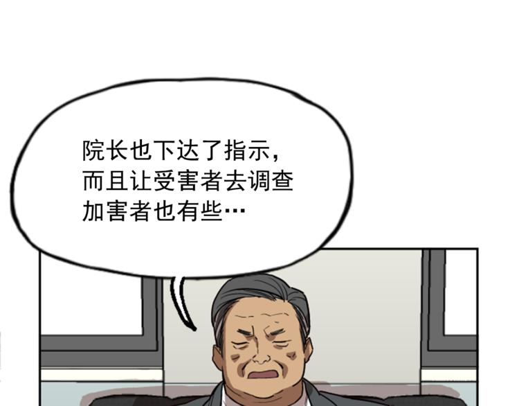 第10话21