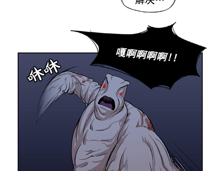 第3话70