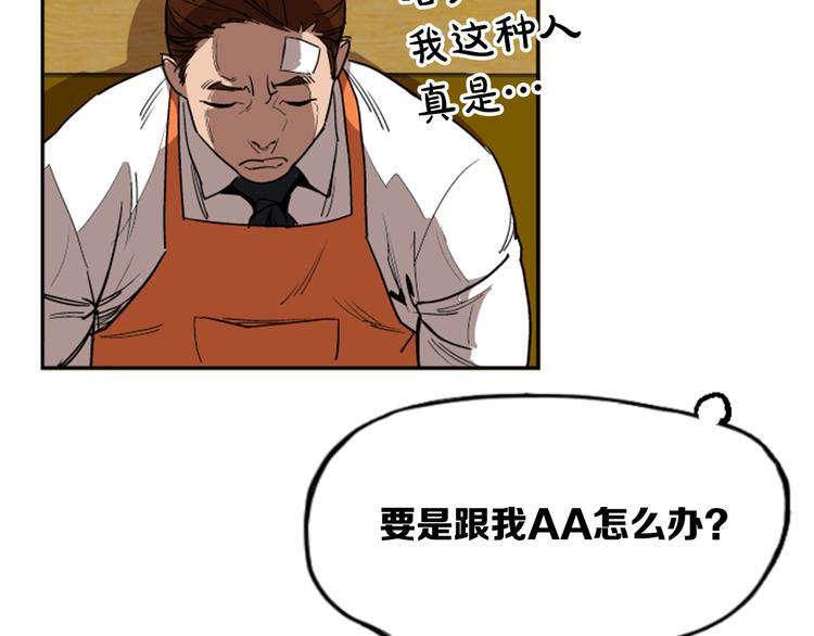 第10话112