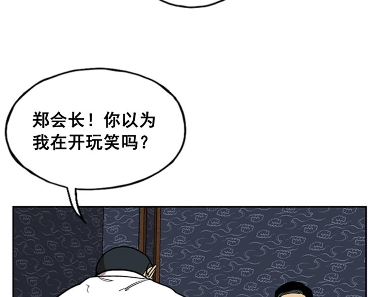 第8话97