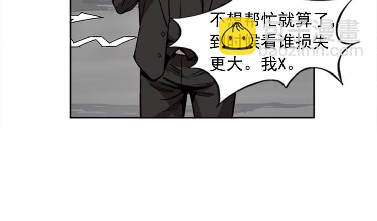第6话108