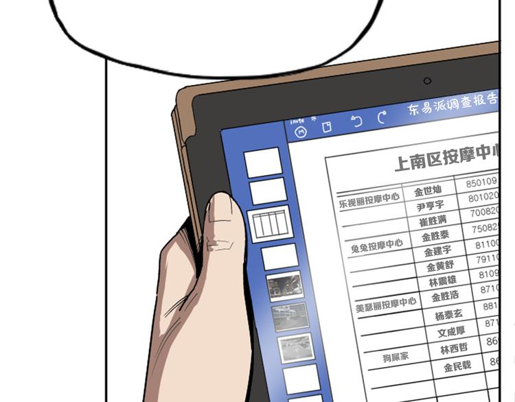 第10话2